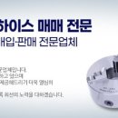 하이트상사 이미지