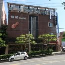 옥포대첩로 이미지