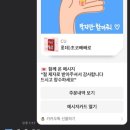 히트임실치즈피자 이미지