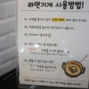 포천돼지생고기 이미지