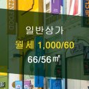 진영공인중개사사무소 이미지