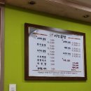 동부리경로당 이미지