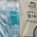 광명소고기순대국 이미지