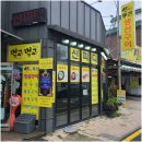 진구이 이미지
