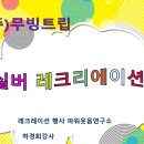 무빙트립 이미지