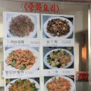 웰빙양고기