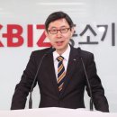 동성중기