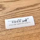 스타벅스 동아대병원점 이미지