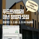마루 F&B 이미지