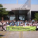 [베리타스알파] [포토] 남해해성고 '제2회 보물섬국제학술포럼 순항'.. '이순신 장군님 감사합니다!' 이미지