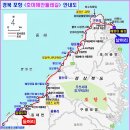 해파랑길 15코스 이미지