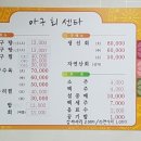 아구센타 이미지