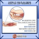 태형한의원 네이버블로그
