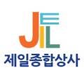 에버그린종합상사