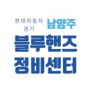 전국종합정비공업사 이미지