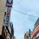 원조사탕후루수원 네이버블로그