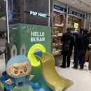 두배로마트 | ㅣ 부산 팝마트 ㅣ 부산 센텀시티백화점 팝마트 오프라인매장 방문후기 + 라부부 익사이팅 마카롱 구매후기