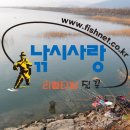 고흥호 부근