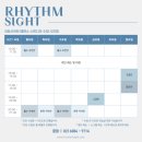 리듬사이트탭댄스스튜디오 이미지
