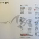 우마이 참치 이미지