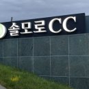 (주)한일레저 이미지