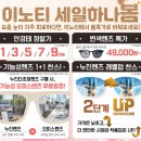 안경마을안경원 네이버블로그