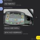 이성현 트레이너 PT후기 &#34;바디프로필 준비중🔥2탄&#34; / 고덕역헬스장 명일동헬스장