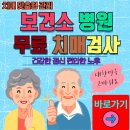 부산광역시남구치매안심센터 이미지