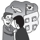 정실에서 동아일보