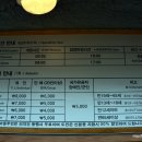 탐라신화공원 이미지