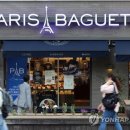 PARIS BAGUETTE 이미지