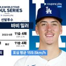 홈런 코리아 이미지