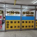 주공그린세탁 이미지