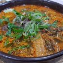 삼호복집 해물탕 이미지