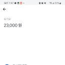 요기요치킨 이미지