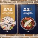 대가복집 네이버블로그