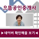 책향기마을12단지 진흥효자 이미지