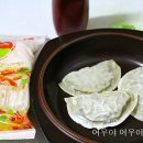 야식의정석 이미지