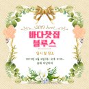 바다찻집 이미지