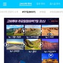 훈누투어 이미지