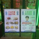 역삼동고기집 백운축산 꽃갈비 강남점 다녀온 후기, 마블링 최고