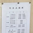 김영헤어샵 이미지