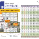 아이온프라자 앞 이미지