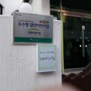 열린어린이집 이미지