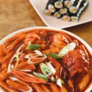 동아떡볶이