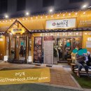 이차돌용인 이미지