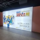 팔공PC 이미지