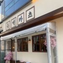 둔산로31번길 | [대전 서구] 동백카츠 둔산점 방문 후기 / 점심 &amp; 데이트하기 좋은 맛집