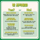 협동조합 판
