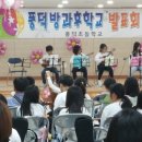 마성초등학교 이미지